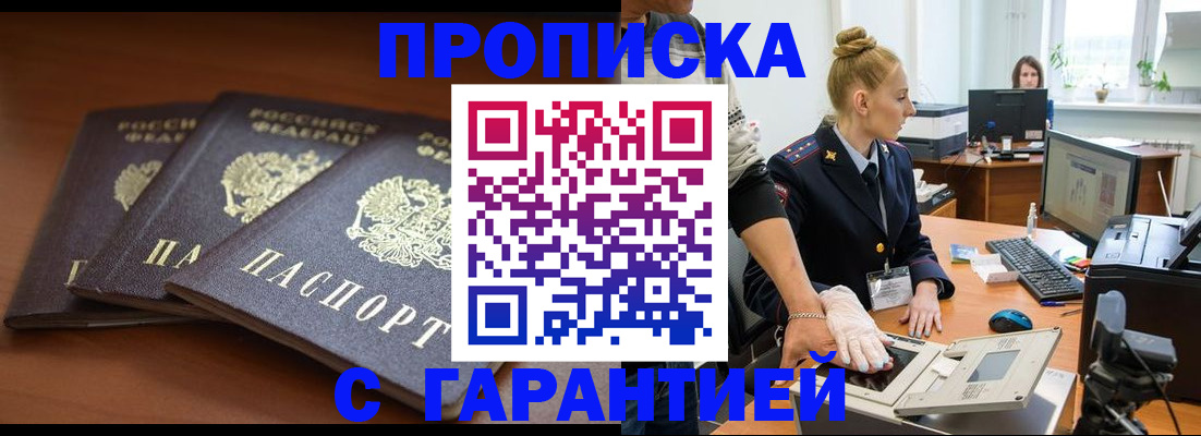 регистрация для школы в Сафоново